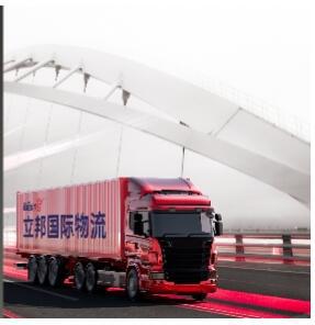 廣州物流專線_廣州專線物流電話_廣州到物流專線