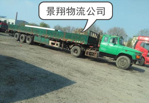 【廣州黃埔區物流公司】回程車貨運以及整車運輸公司
