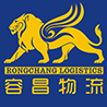 廣州物流公司|廣州貨運公司